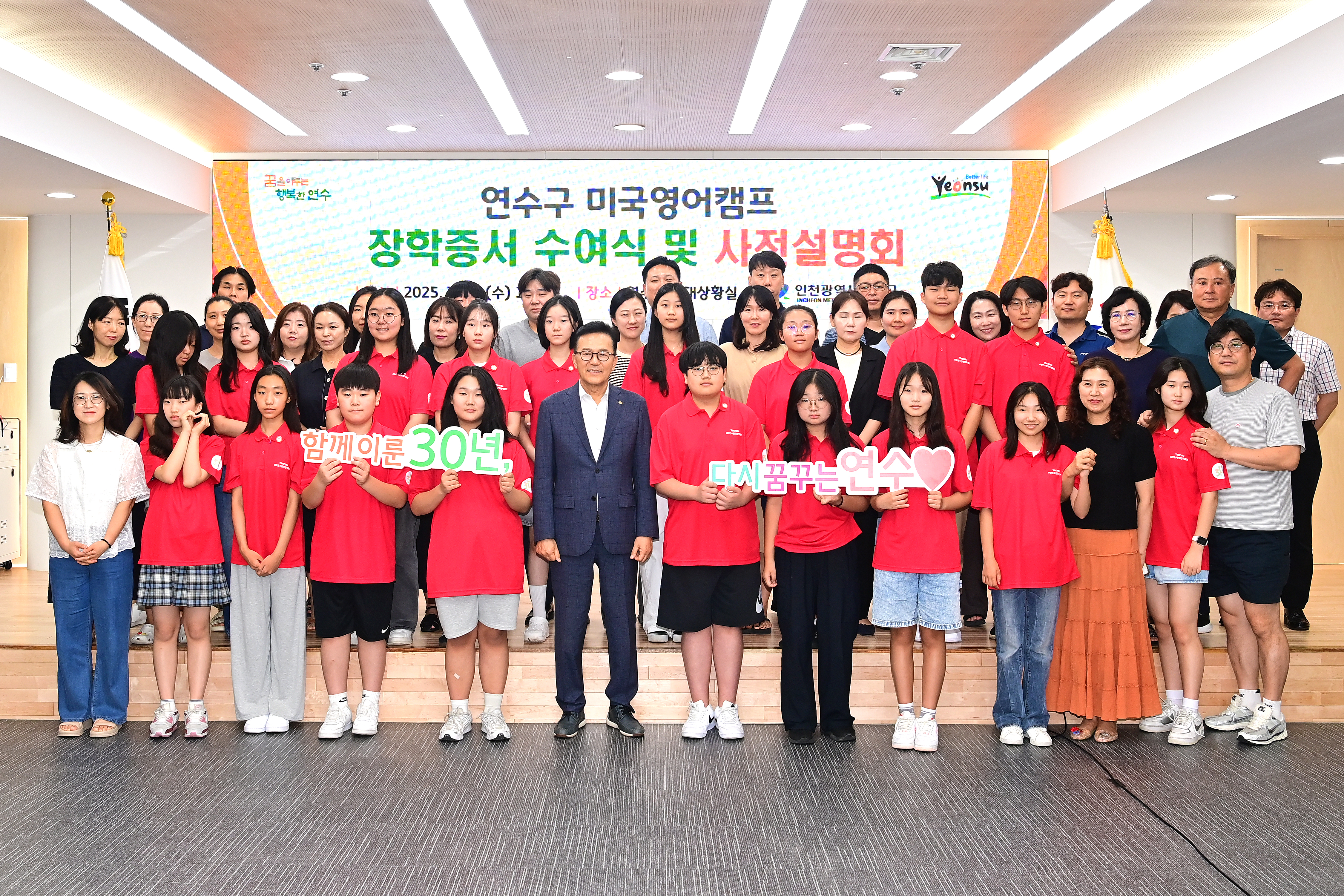 오는 8월 10일부터 약 2주간 자연스럽게 영어 실력 향상